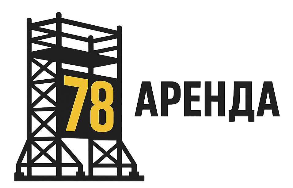 Аренда строительных инструментов